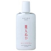 美人ぬか 美白化粧水 [スキンケア 化粧水]