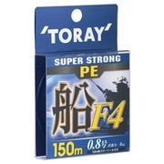 スーパーストロングPE 船 F4 150m 2.5号