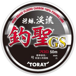 将鱗 渓流 釣聖 GS 50m 0.2号