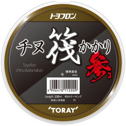 トヨフロン チヌ筏カカリ 参 120m 1.5号