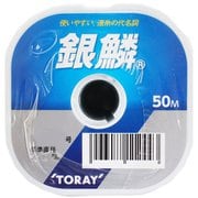 銀鱗 50m 単品 1.5号