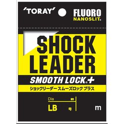 ショックリーダースムーズロックプラス 45m 14lb/3
