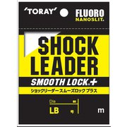 ショックリーダースムーズロックプラス 35m 25lb/6