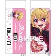レーダー消しゴム 【推しの子】 ルビー HH4533