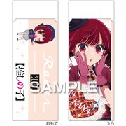 レーダー消しゴム 【推しの子】 有馬かな HH4534