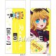 レーダー消しゴム 【推しの子】 MEMちょ HH4535