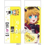 レーダー消しゴム 【推しの子】 MEMちょ HH4535