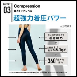 ヨドバシ.com - ベルミス BELMISE スリムレギンスcolor+ マリン