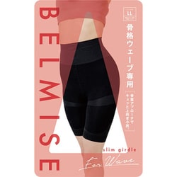 ヨドバシ.com - ベルミス BELMISE スリムガードル forウェーブ