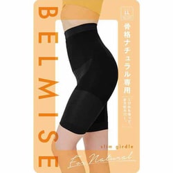 公式】BELMISE｜ベルミス スリムガードル