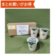 CAMP de GOHANカップ 3個入 ななつぼし（無洗米） 各140g [期限切迫商品（賞味期限：2025年7月20日）]