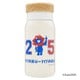 EXPO2025 ミャクミャク オリジナルボトル 保温保冷ステンレスボトル 280ml スポーティ 2025P-MBC-28（S）