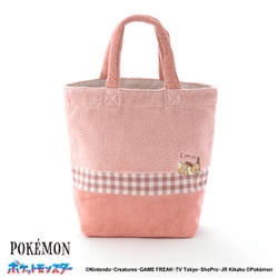 69-0087301 [ポケットモンスター I choose you H28cm×W33cm×D11.5cm ピンク ミニバッグ イーブイ]