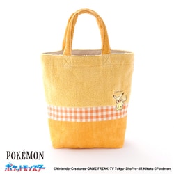 69-0087301 [ポケットモンスター I choose you H28cm×W33cm×D11.5cm イエロー ミニバッグ ピカチュウ]