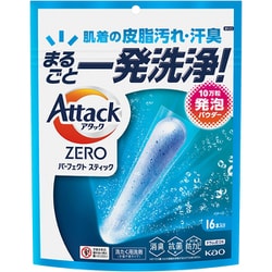 アタックZERO パーフェクトスティック 16本入り [洗濯洗剤]