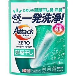 アタックZERO パーフェクトスティック 部屋干し 16本入り [洗濯洗剤]