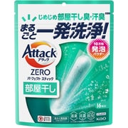 アタックZERO パーフェクトスティック 部屋干し 16本入り [洗濯洗剤]