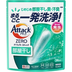 アタックZERO パーフェクトスティック 部屋干し 34本入り [洗濯洗剤]