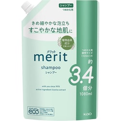 メリット シャンプー 替え 1080ml [シャンプー]