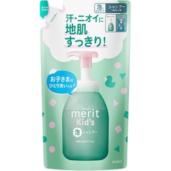 メリットキッズ泡で出てくるシャンプー つめかえ用 270ml [シャンプー 子供]