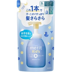 メリットキッズリンスのいらない泡シャンプー つめかえ用 270ml [シャンプー 子供]