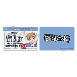 ヨドバシ.com - シンクイノベーション SYNC-OKHCC-A 桜蘭高校