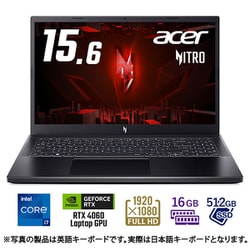 ノートパソコン　acer 15.6型ノートパソコン Aspire 3（Intel Core i7/ メモリ 16GB