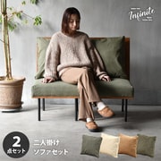 IFSE0321CABEG [infinite 二人掛けソファー（300×2＋303×2＋307×2） キャンバスベージュ]