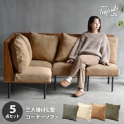 IFSE0325CAGRN [infinite 三人掛けL型ソファー（300×3＋301＋303×4＋304＋307×4＋309） キャンバスグリーン]