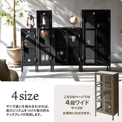 キャビネット　4段 A4 ファイリングキャビネット 4段 (キャビネット スチールワゴン