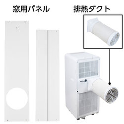 削除前提最終値下げ❣️山善 YAMAZEN コンパクトクーラー 移動式エアコン ヨドバシ.com - ヤマゼン YAMAZEN スポットエアコン 移動式