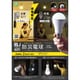 防災電球 蓄電型LED電球 昼白色（WHITE） KS01N-WH