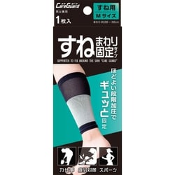 ケアガードすね周り固定 M 1枚