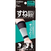 ケアガードすね周り固定 M 1枚