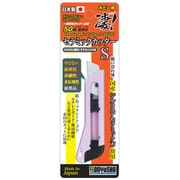 凄！ホビー用 セラミックカッター S [プラモデル用工具]