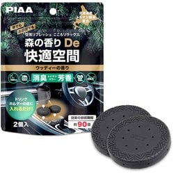 森の香りDe快適空間 ウッディーの香り 2個入 KK-TD1