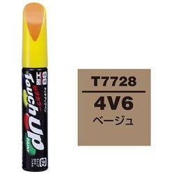 99工房 補修ペイント タッチアップペンT7728 トヨタ/レクサス 4V6 ベージュ 自動車塗装の補修用 内容量：12ml 17728