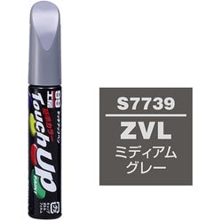 99工房 補修ペイント タッチアップペンS7739 スズキ ZVL ミディアムグレー自動車塗装の補修用 内容量：12ml 17739