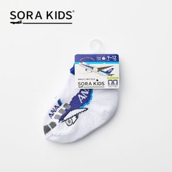 tsk-03 ひこうきくつした 9-12cm ANA