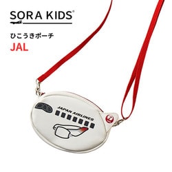 tsk-06 ひこうきポーチ JAL