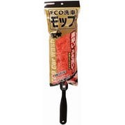 WILLSON ECO洗車モップ 03129