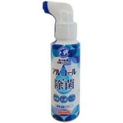 WILLSON アルコール除菌スプレー 70ml 04204