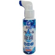 WILLSON アルコール除菌スプレー 70ml 04204
