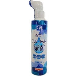 WILLSON アルコール除菌スプレー 200ml 04205