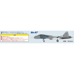 ヨドバシ.com - ピットロード PIT-ROAD SNP13 1/144 SNPシリーズ