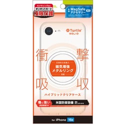 iPhone 16e用 MagSafeアクセサリー対応 ハイブリッドクリアケース WH TRR-IP25S-TTSLMS-CWT