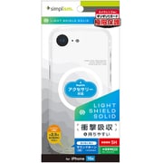 iPhone 16e用 MagSafeアクセサリー対応 ケース LIGHT SHIELD SOLID 衝撃吸収 TRR-IP25S-LDSLMS-CWT