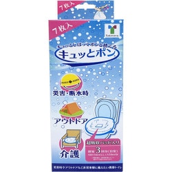 竹虎 非常用簡易トイレ キュッとポン 7枚（1巻）入 111385