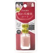 デュカート 割れ爪補修コート