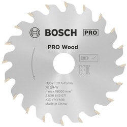 ボッシュ 替刃 GKS10.8V‐LI用 2608643071